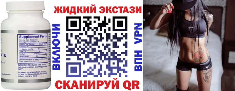МЕГА маркетплейс Протвино БУТИРАТ 1.4BDO где найти наркотики