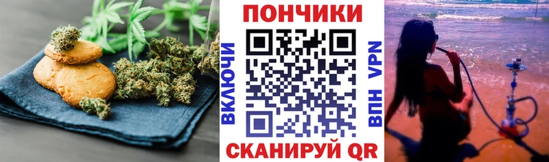 блэк спрут как войти  Протвино  Cannafood конопля 