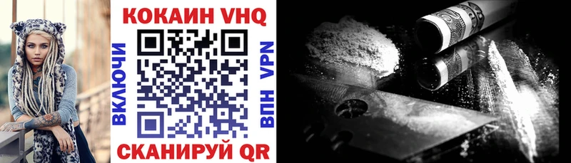 COCAIN VHQ  Протвино 