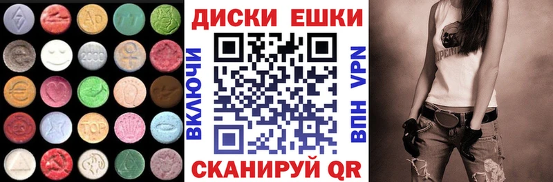 ЭКСТАЗИ 99%  мега   Протвино 