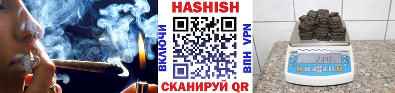 МЕГА рабочий сайт  Протвино  ГАШ 40% ТГК  магазин   