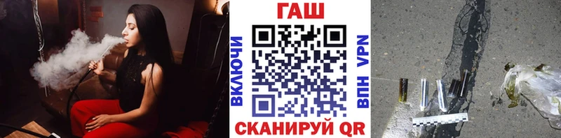 ГАШИШ убойный Протвино