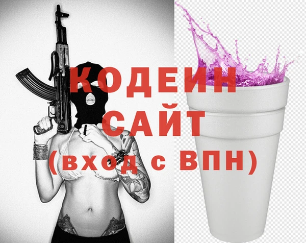 герыч Арсеньев