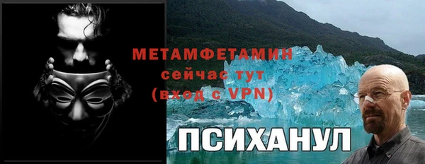 первитин Аркадак