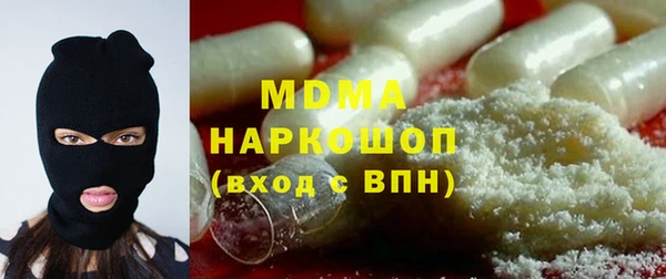 герыч Арсеньев