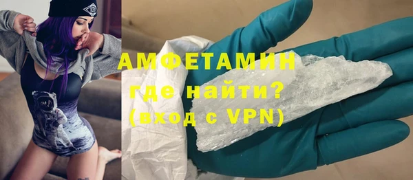 первитин Аркадак
