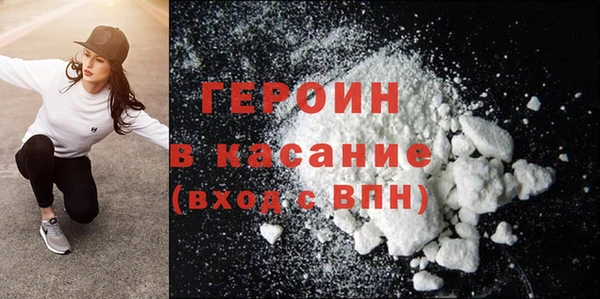 герыч Арсеньев