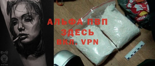 амф Армянск