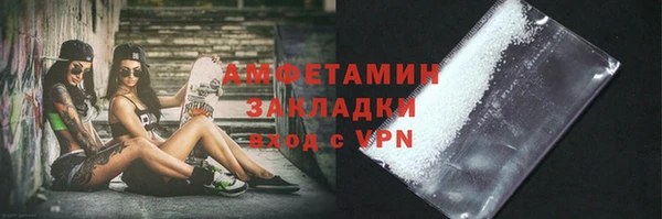 первитин Аркадак