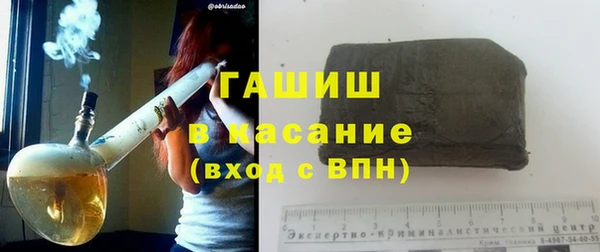 первитин Аркадак