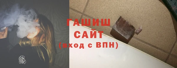 первитин Аркадак