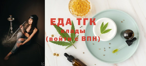 амф Армянск