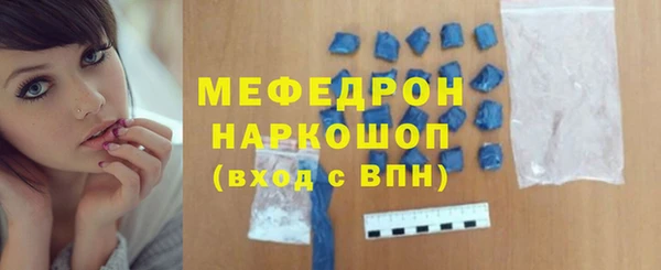 первитин Аркадак
