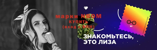 герыч Арсеньев