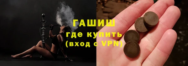 амф Армянск