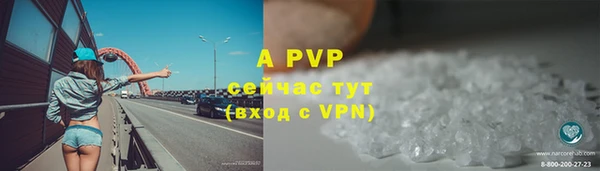 амф Армянск