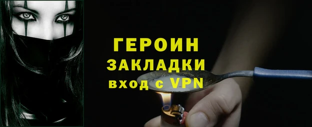 герыч Арсеньев