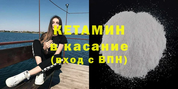 амф Армянск