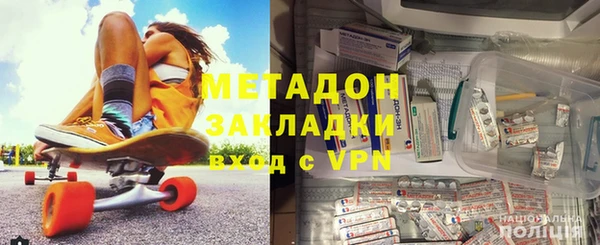 первитин Аркадак