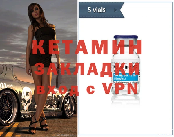 амф Армянск