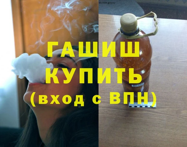 амф Армянск
