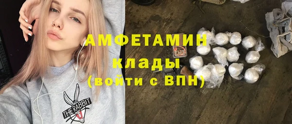 первитин Аркадак