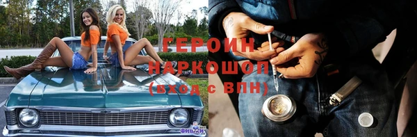 первитин Аркадак