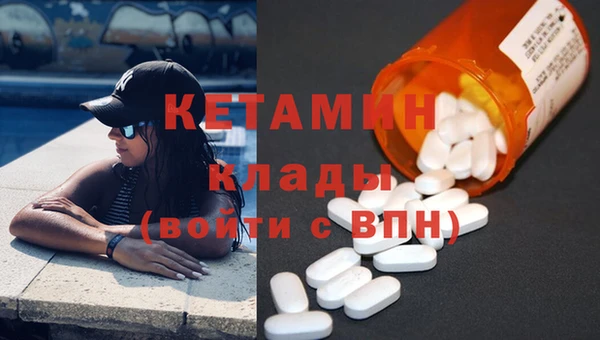 амф Армянск