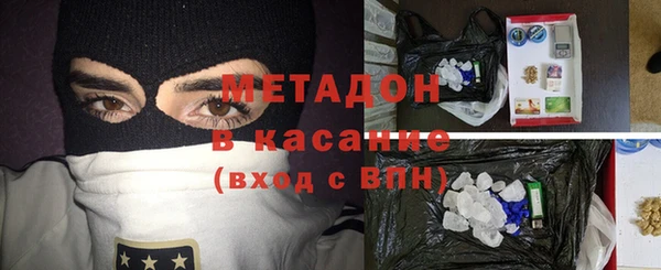 первитин Аркадак