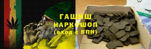 амф Армянск