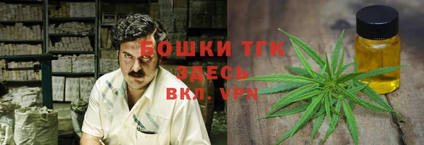 первитин Аркадак