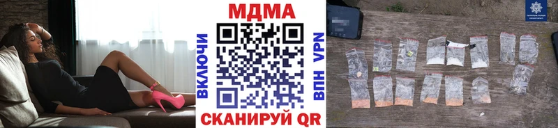 купить наркотик  Протвино  МДМА crystal 
