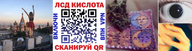 Наркотические марки 1500мкг  Протвино 