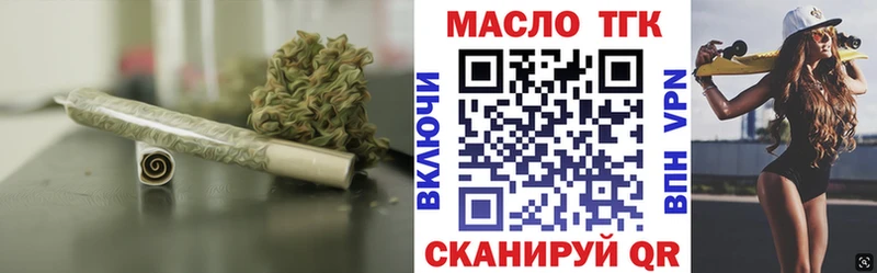 купить закладку  Протвино  Дистиллят ТГК вейп с тгк 