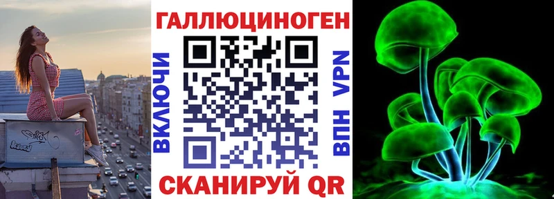 Псилоцибиновые грибы Cubensis  Протвино 