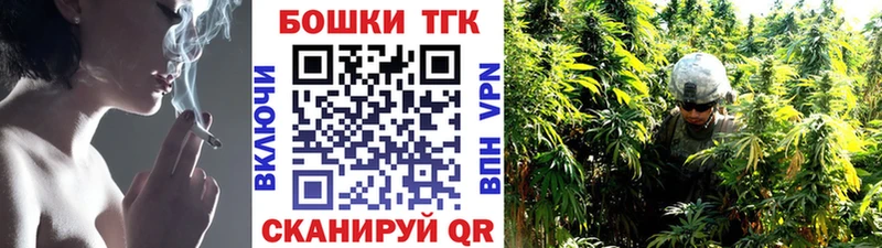 Каннабис Bruce Banner Протвино